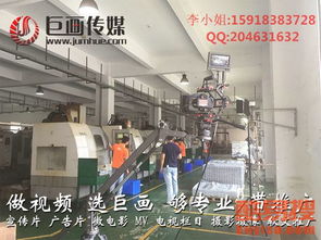 東莞酷易搜 專業攝像與制作服務，助力品牌視覺升級
